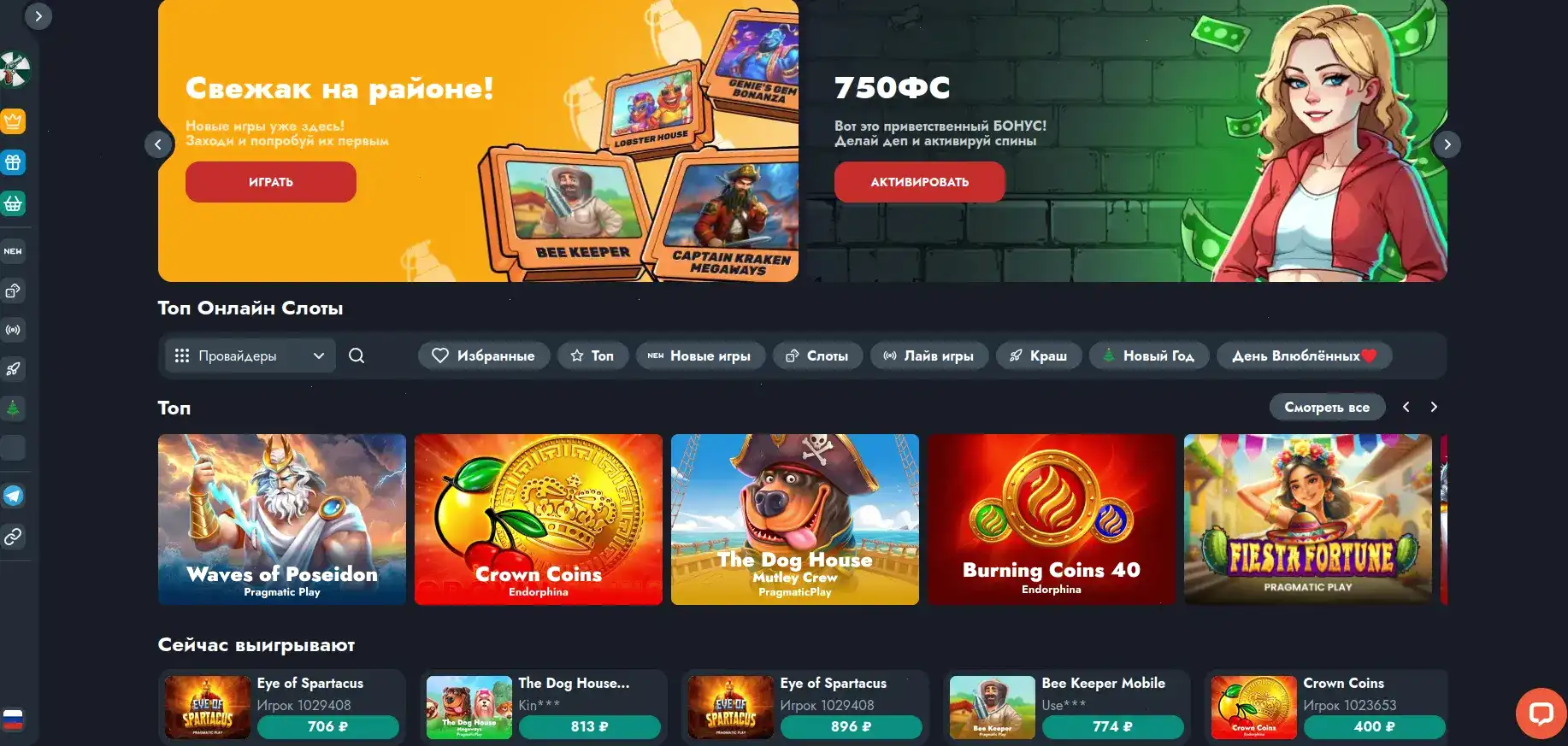 Cactus casino интерфейс и игровой зал